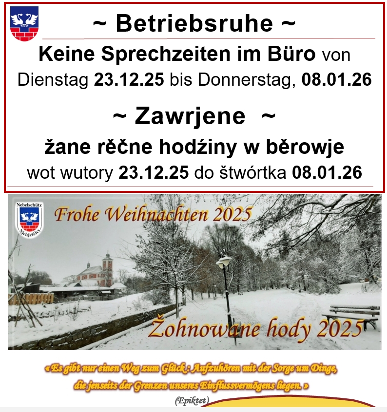 2025 Weihnachtsgruss Gemeindebüro Webseite